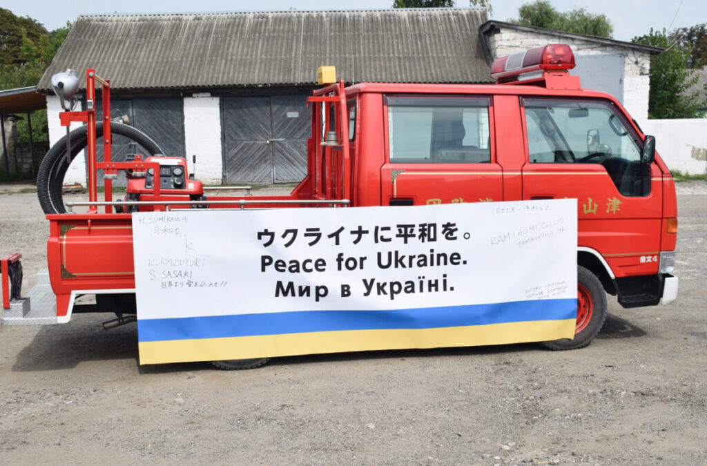 平和を願う横断幕が掲げられた消防車