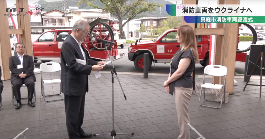 真庭市消防車両譲渡式で市長から目録を受け取るNPOユーラシア副理事長