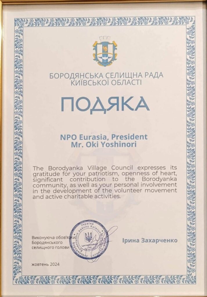 消防車・救急車が到着！感謝状をいただきました！