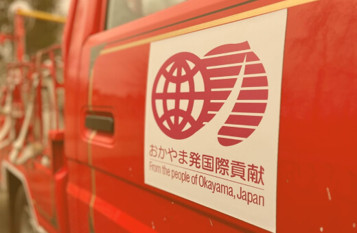 岡山からウクライナ支援で送られた消防車