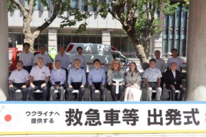 朝日新聞に掲載されました！岡山県からウクライナへ——救急車・消防車を提供