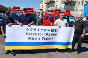 ウクライナに消防車が到着しました